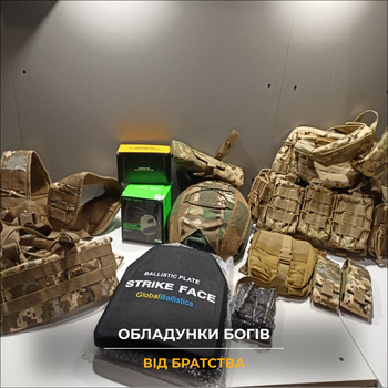 Обладунки для військових - Фото 0