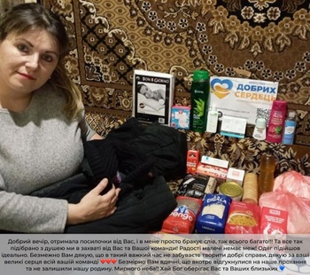 Надання гуманітарної допомоги внутрішньо переміщеним особам: Продукти, одяг, іграшки та більше - Фото 1
