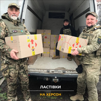 Поїздка до Херсону з гуманітарною допомогою - Фото 0