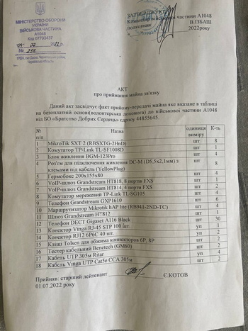 Пікапи та електроніка для військових - Фото 5