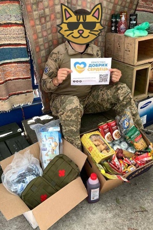 Допомога військовим з 47 ОМБР «Маґура» - фото