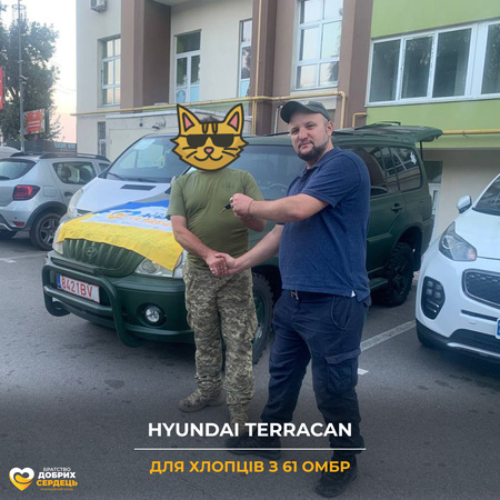 Відремонтована автівка та продукти харчування для 61 ОМБР - фото