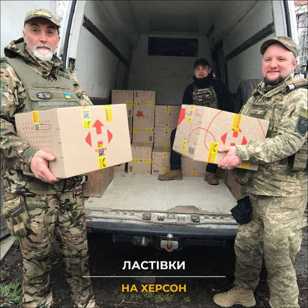 Поїздка до Херсону з гуманітарною допомогою - фото