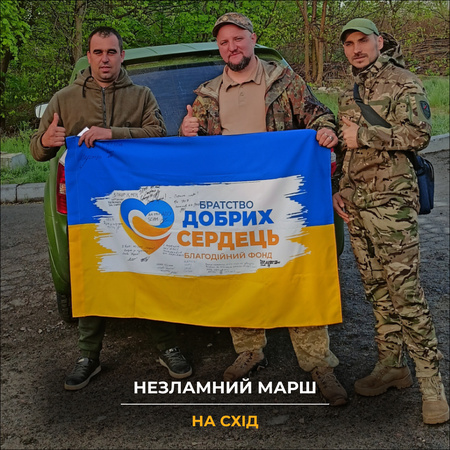 Автівки для 66 бригади та 60 механізованої бригади - фото