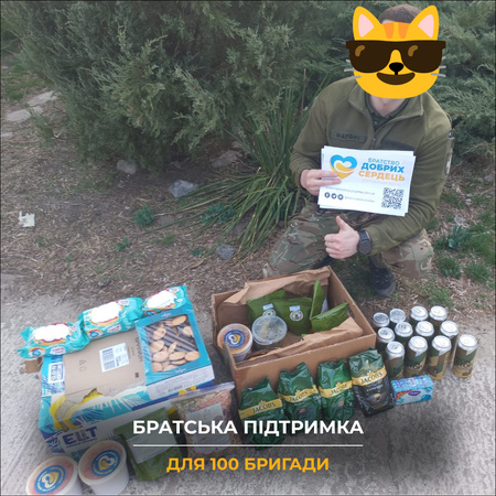 Тепловізор та планшет для військових з в/ч А9951 - фото