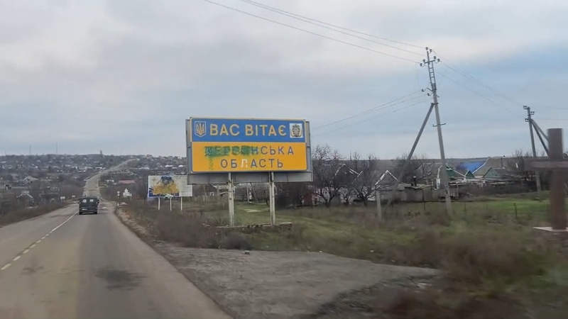 Гуманітарна допомога населенню деокупованих територій Херсонської області - фото